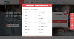 Desktop Screenshot of enguo.com